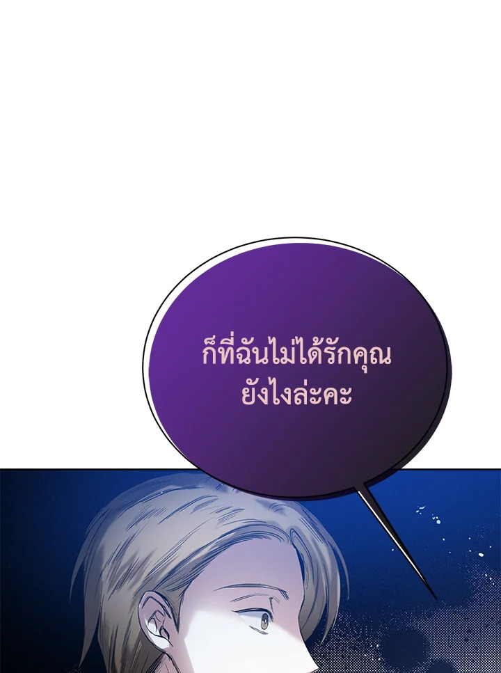Royal Marriage 5 082