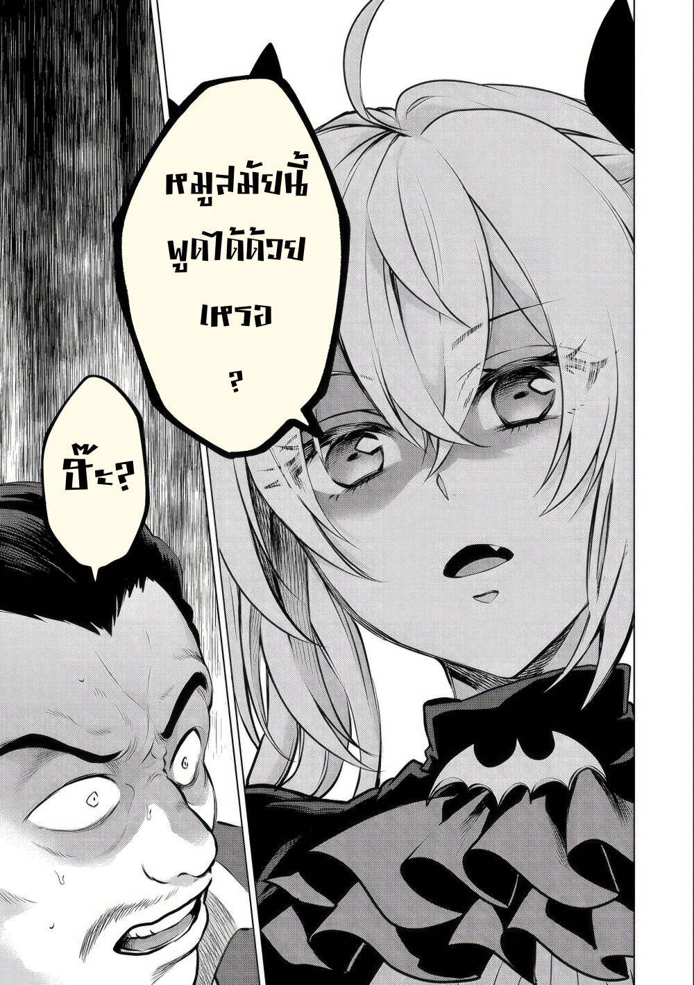 TS6D61~1