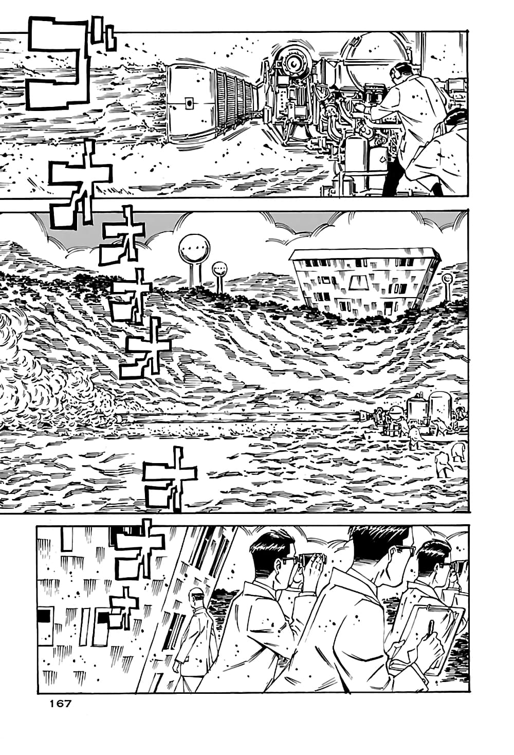 Wet Moon 15 (21)