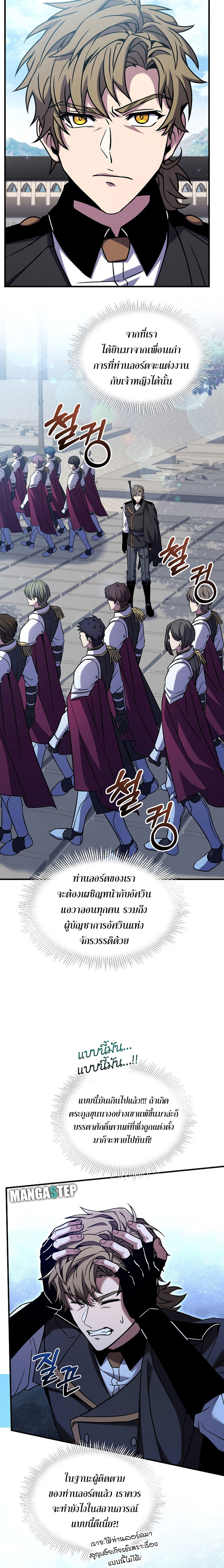 Spear Knight 100 (16)