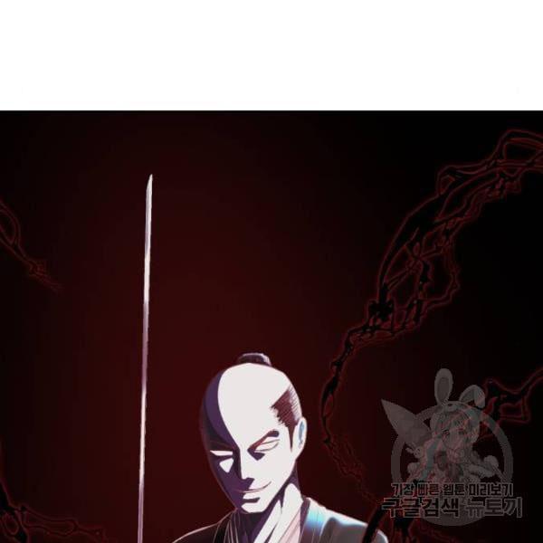 The Boy of Death 136 060