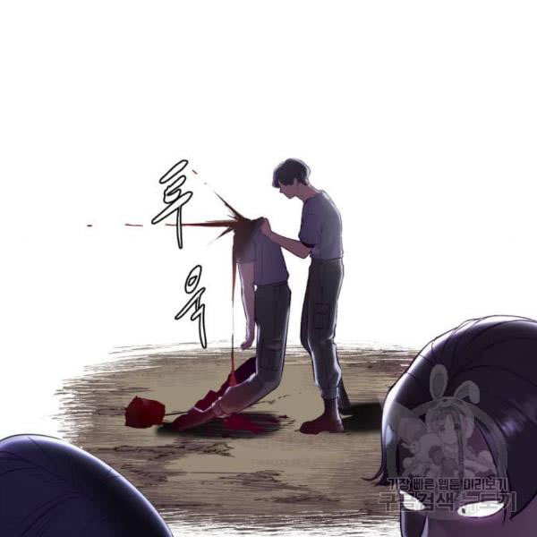 The Boy of Death 120 222