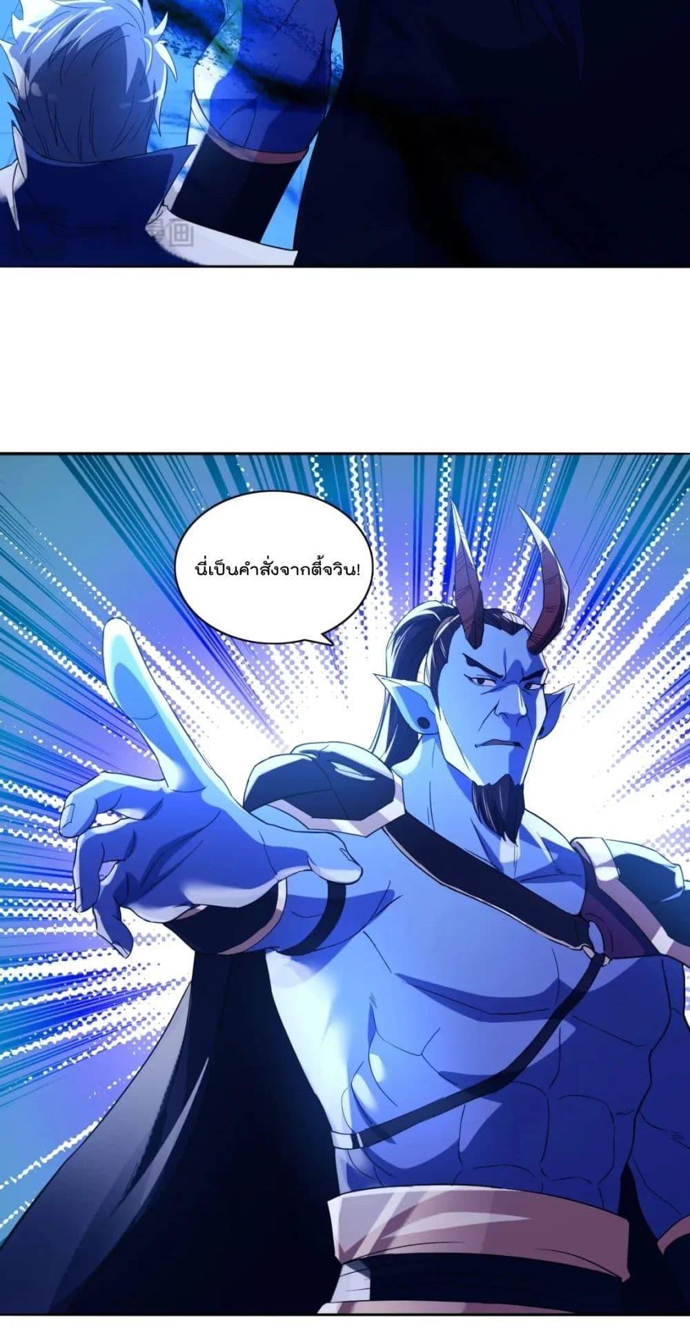 If I die, I’ll be invincible 123 03