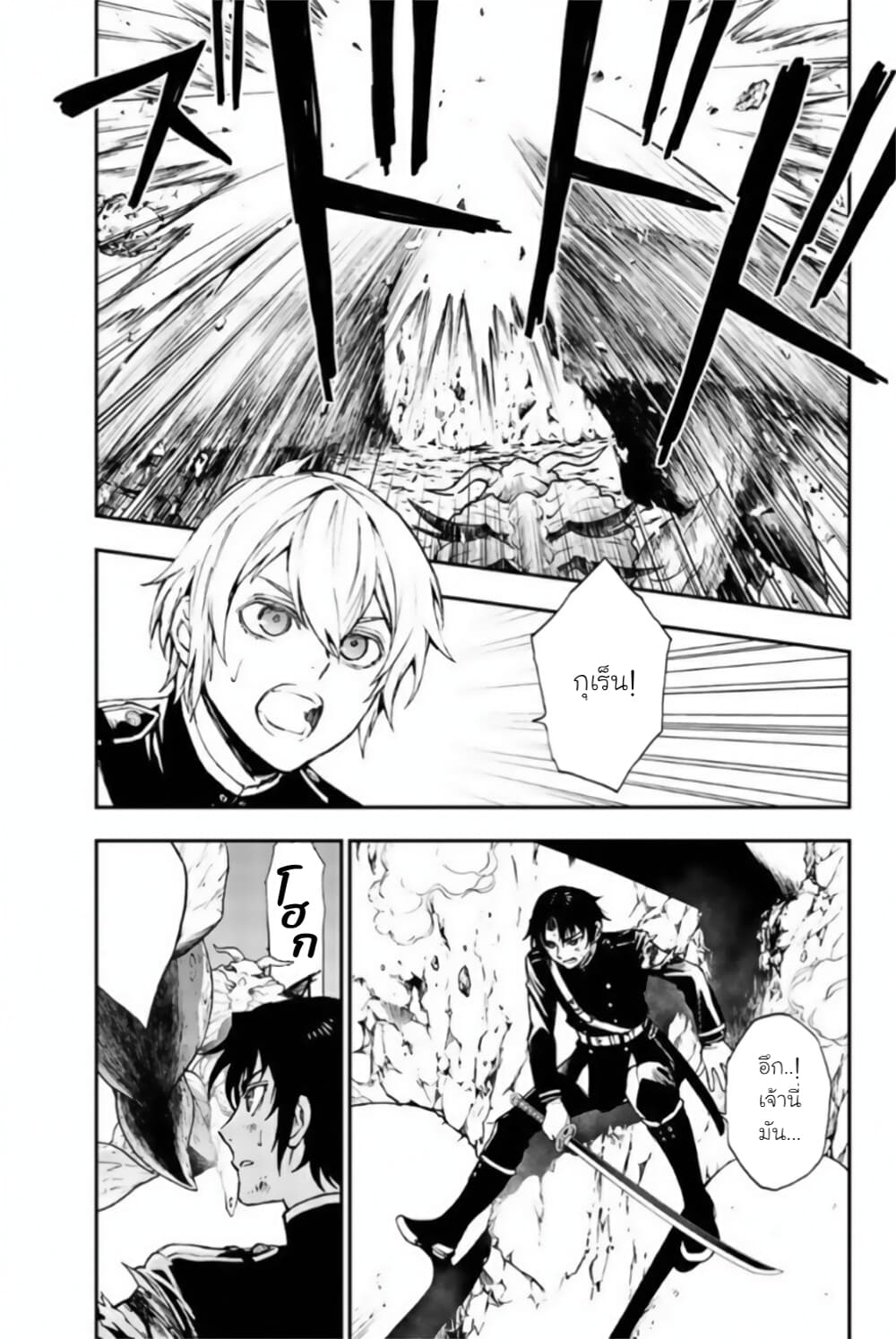 Owari no Seraph 11 03