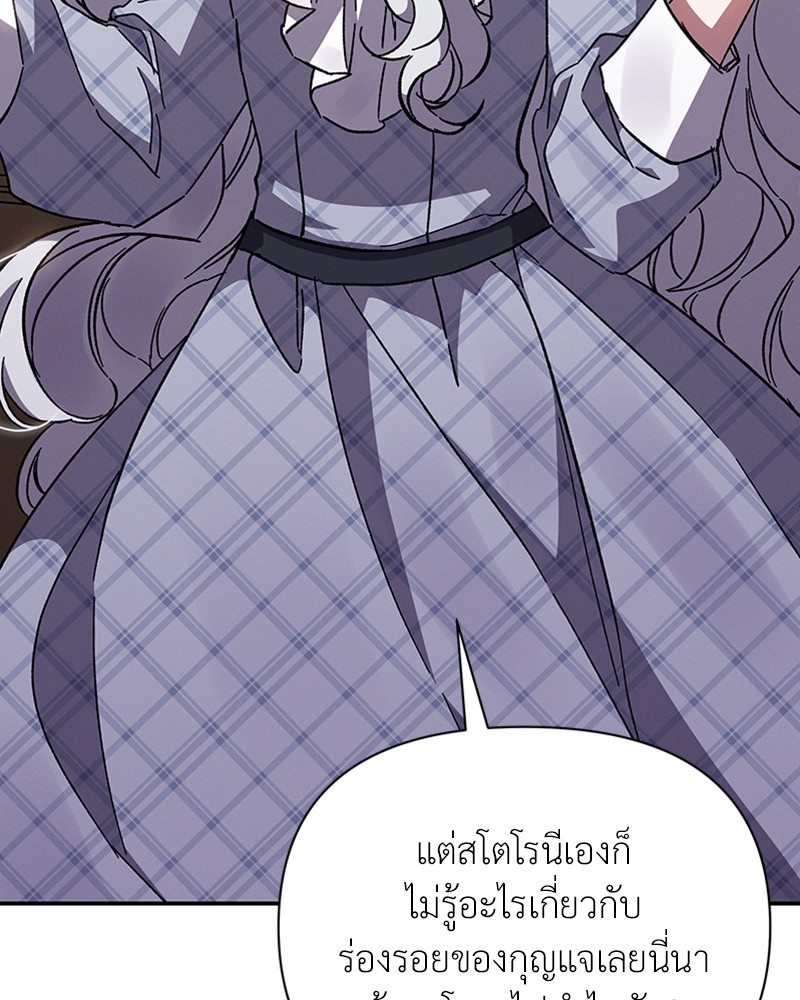 Dear Nemesis 21 (114)