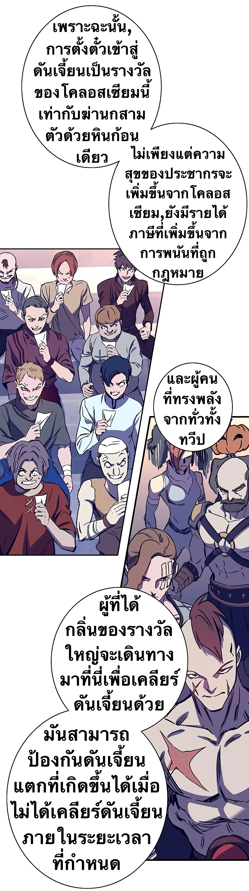 X Ash 58 (21)