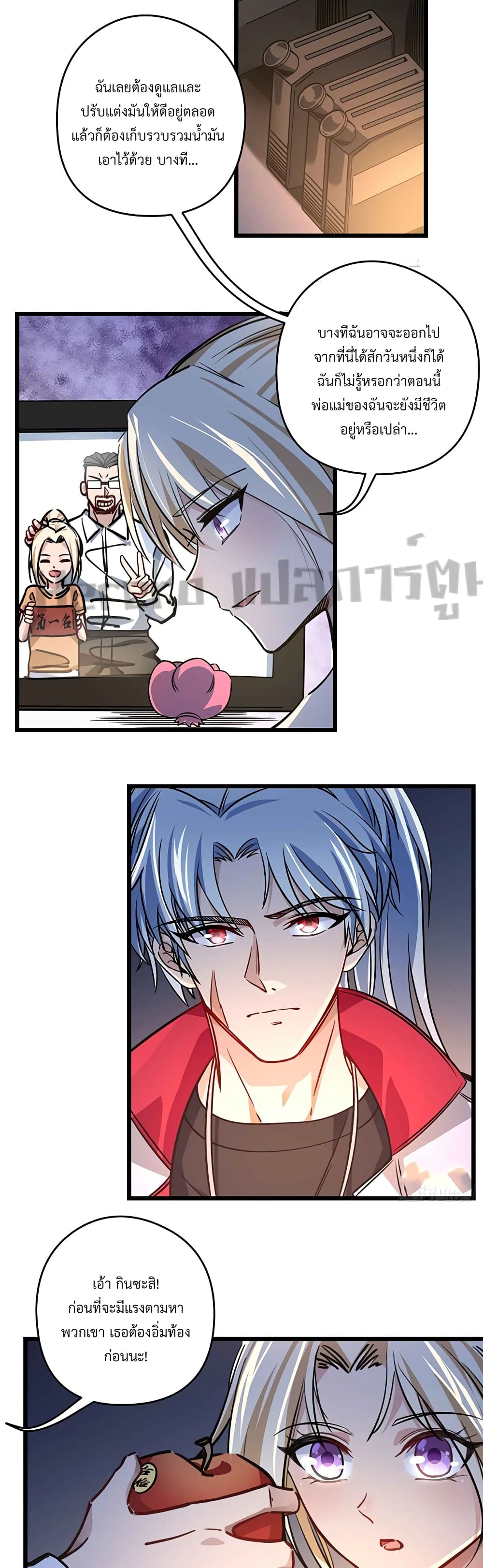 Unlock 99 Heroines in End Times ตอนที่ 6 (12)