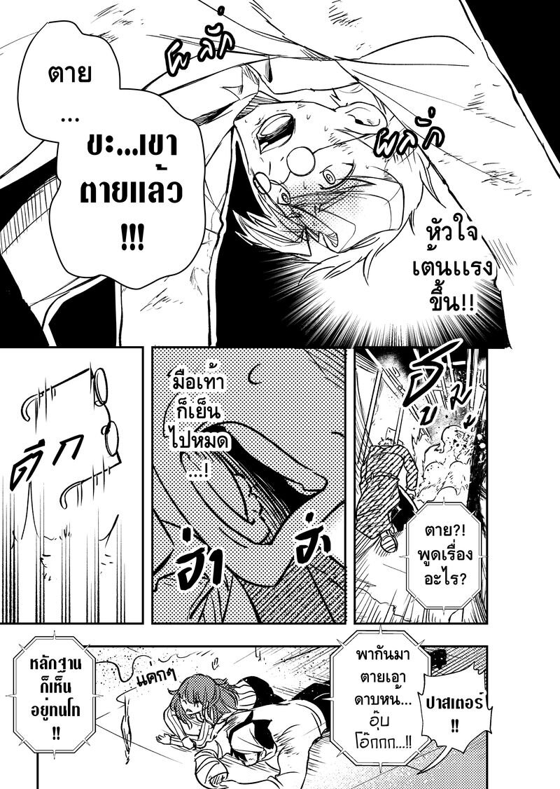 Meduo3 (12)
