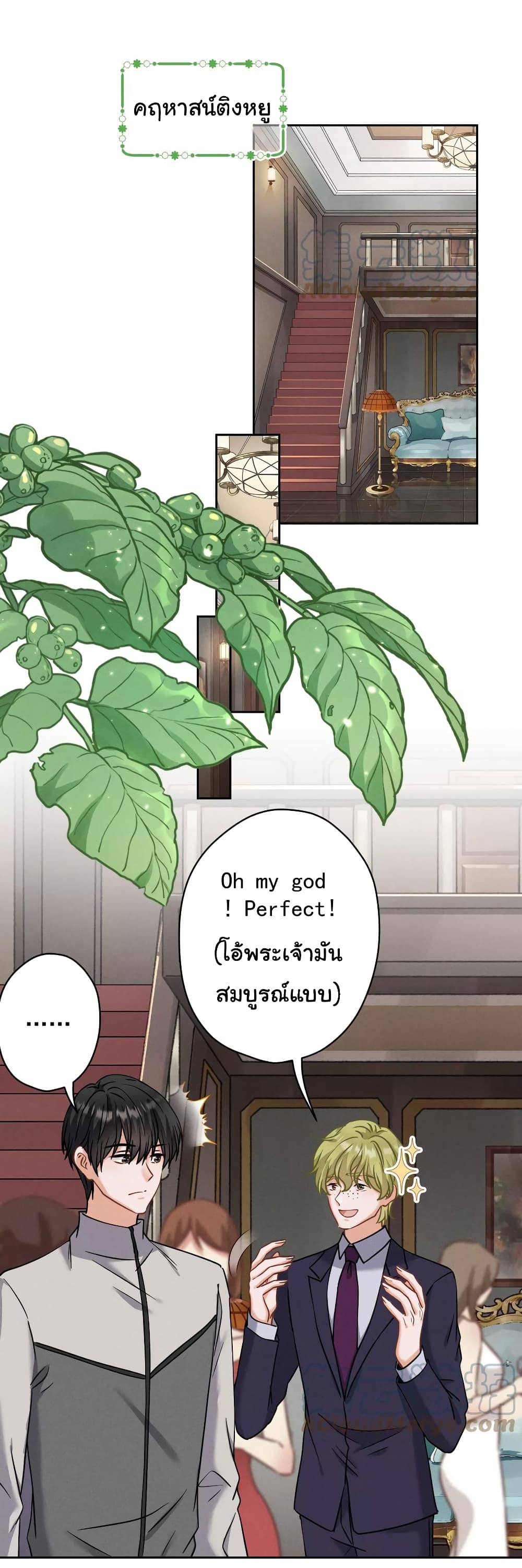 Lu Feng is the Best Son in law 170 02