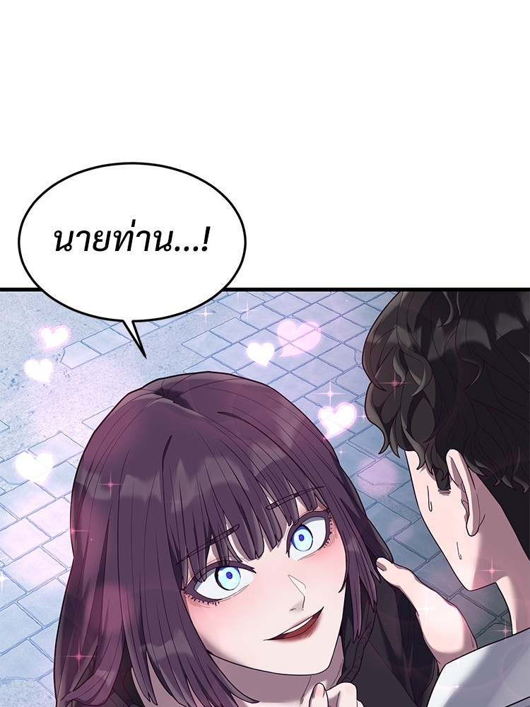 Absolute Obedience 33 (41)