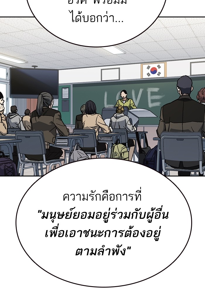 study group à¸•à¸­à¸™à¸—à¸µà¹ˆ 204 (5)