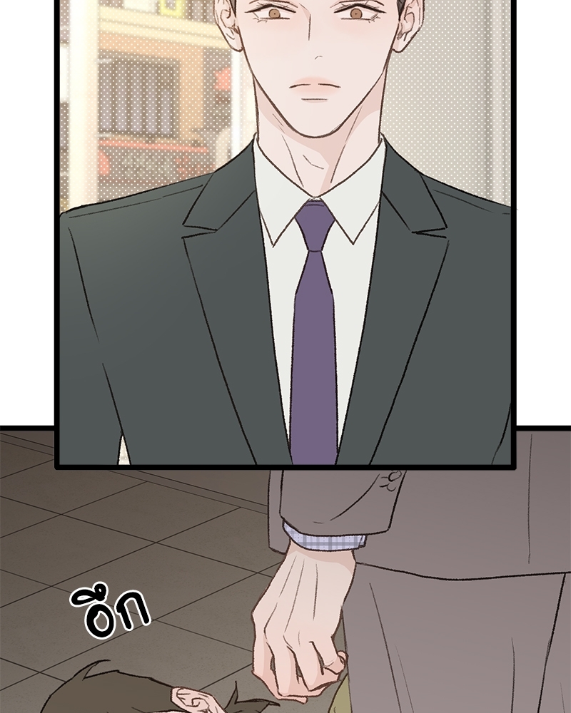เขตห้ามรักฉบับเบต้า 30 032