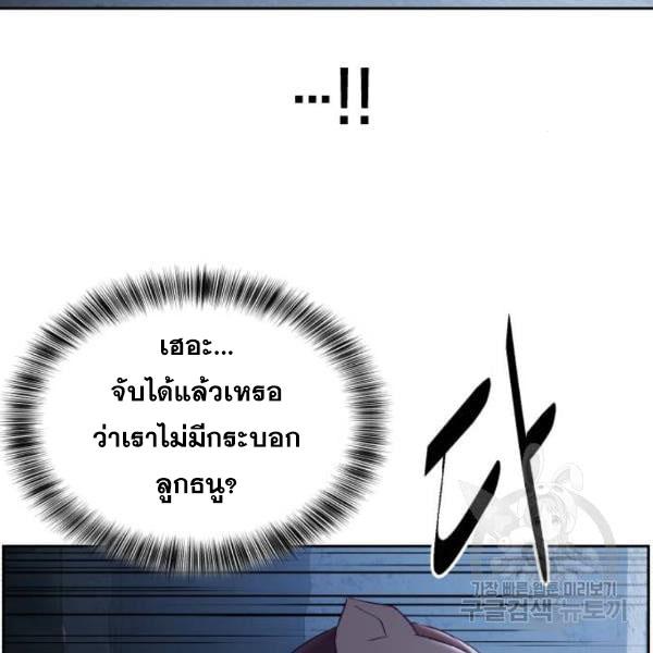 The Boy of Death 137 235