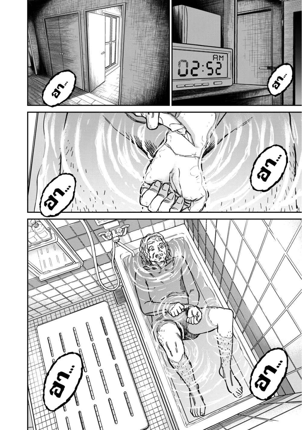 Grimace 1 (33)
