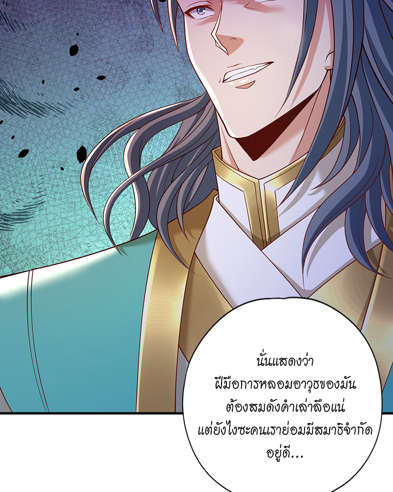 The Time of Rebirth 179 02