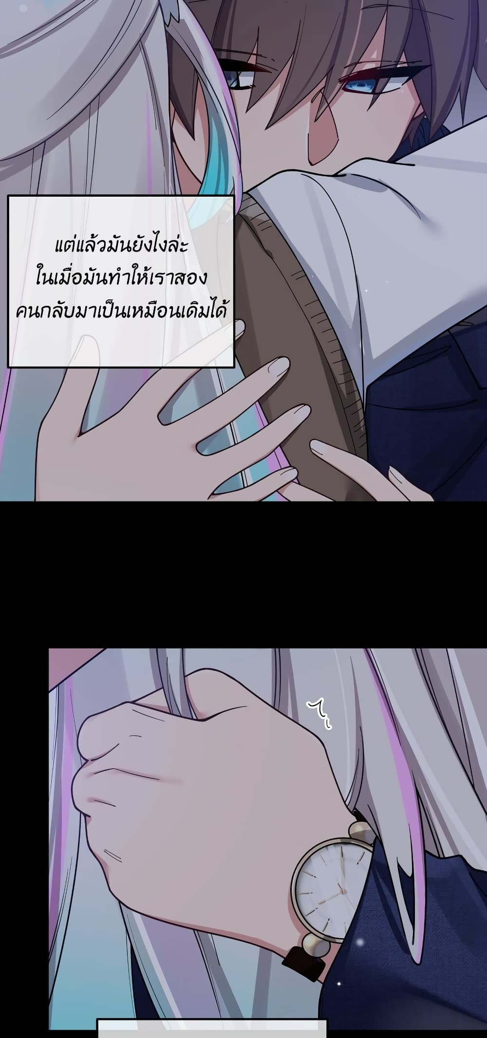 Fake Girlfriend My Fault ตอนที่ 90 (28)