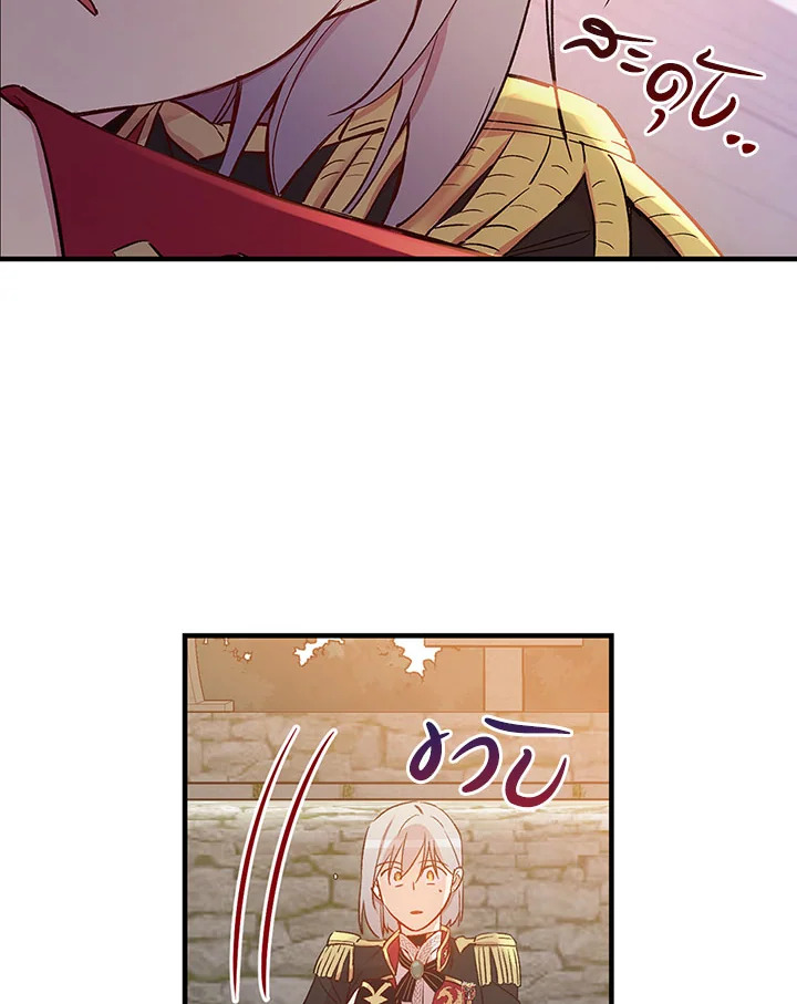 A Red Knight Does Not Blindly Follow Money 40 098