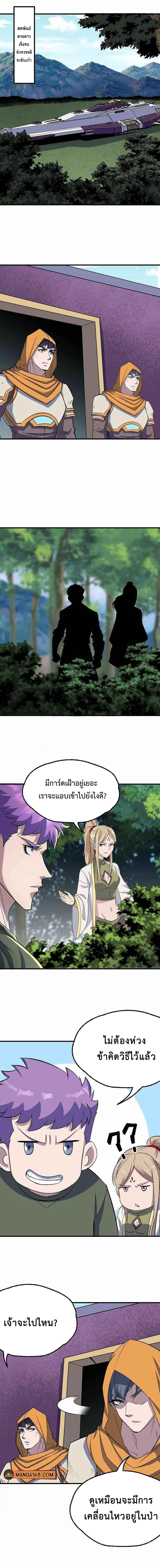The Hunter 276 (1)
