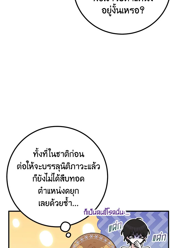 Doctor Resignation 40 026