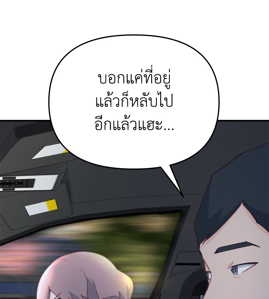 Spy House 18 (137)