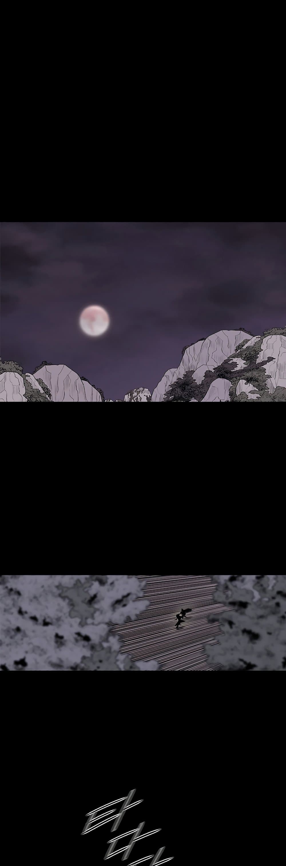 Legend of the Northern Blade ตอนที่ 139 (21)