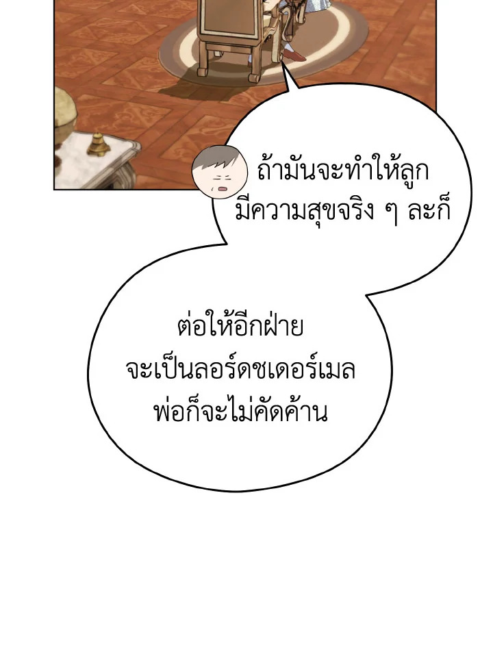 My Dear Aster 12 056
