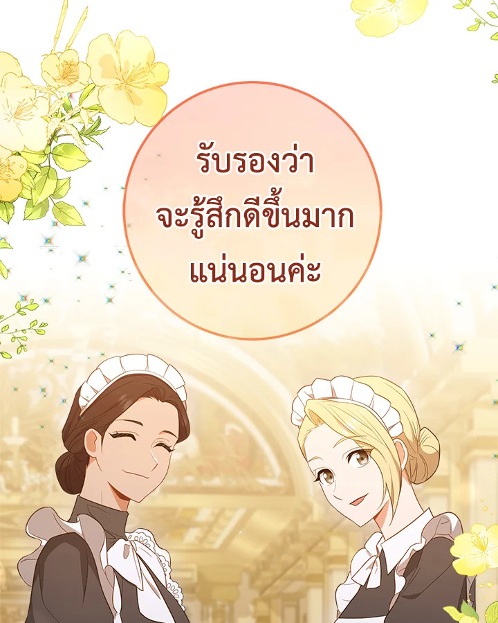 The Young Lady Is a Royal Chef 82 030