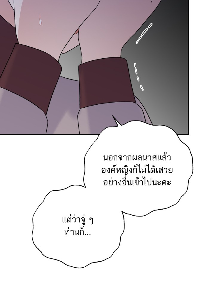 Angelic Lady 94 (83)