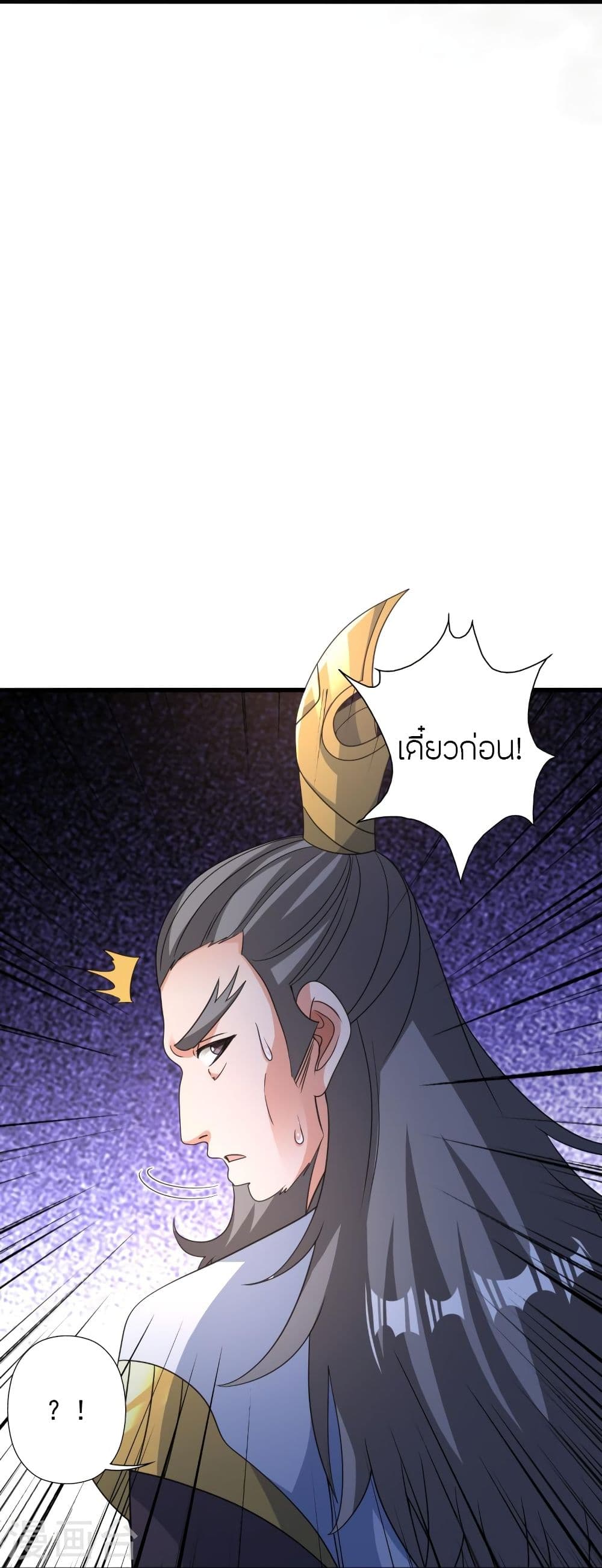 Banished Disciple’s Counterattack ราชาอมตะผู้ถูกขับไล่ ตอนที่ 342 (72)