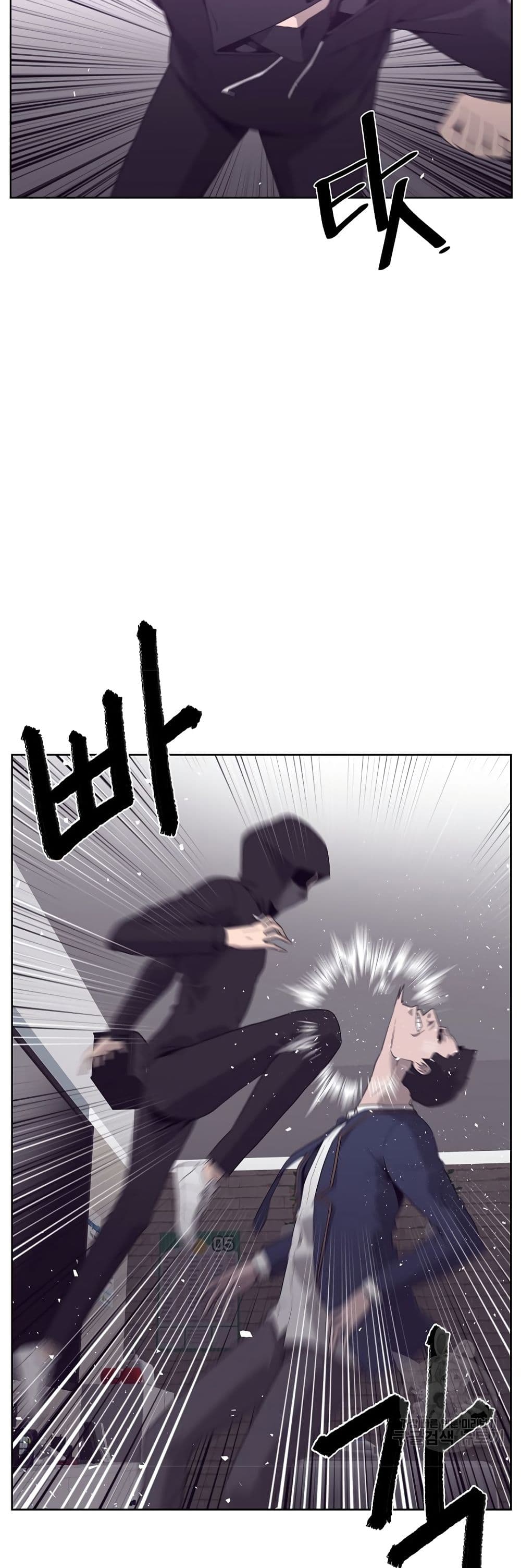 Superhuman ตอนที่ 7 (8)
