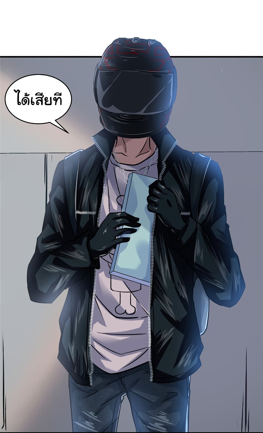 Live Steadily, Don’t Wave ตอนที่ 33 (53)