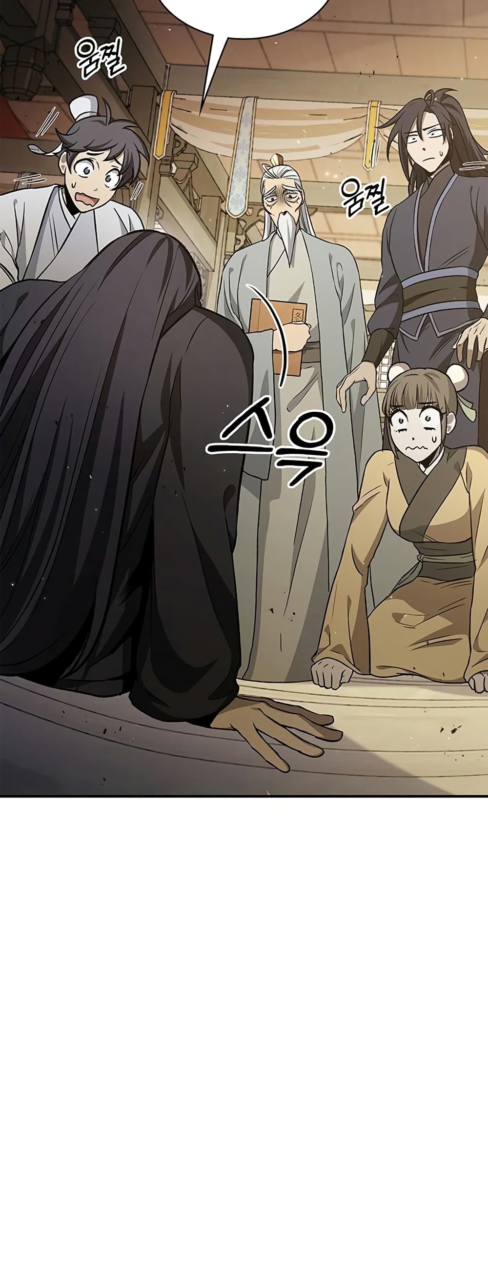 Heavenly Grand Archive’s Young Master 8 (38)