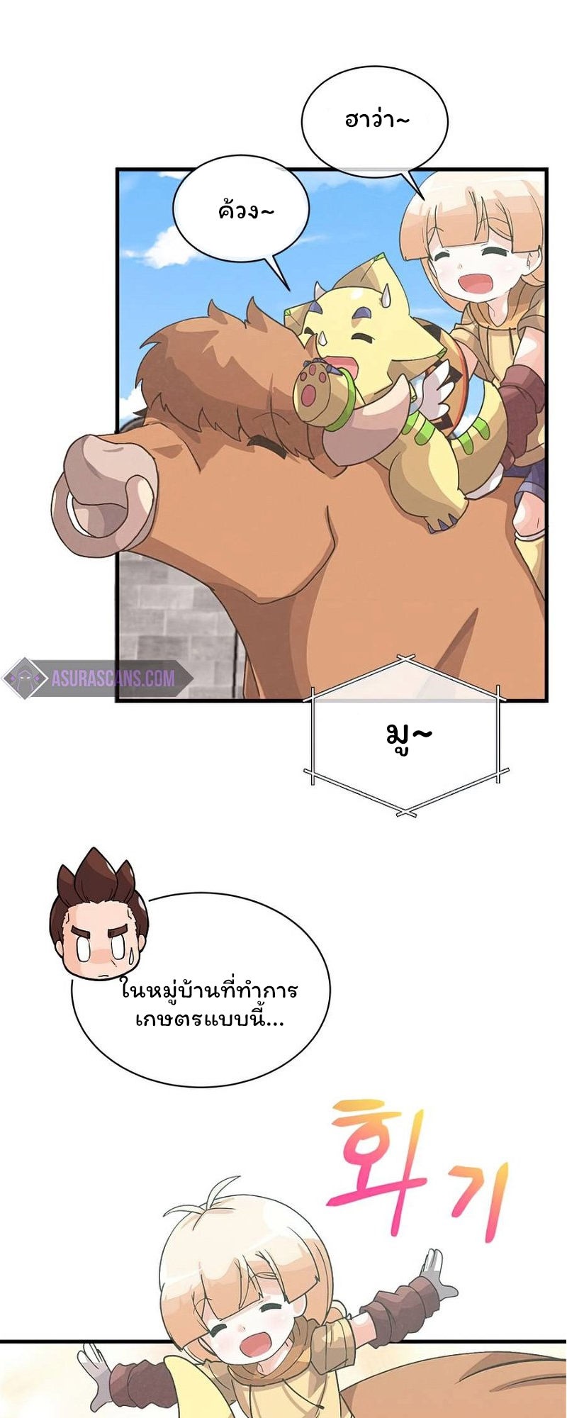 Spirit Farmer 59 (47)