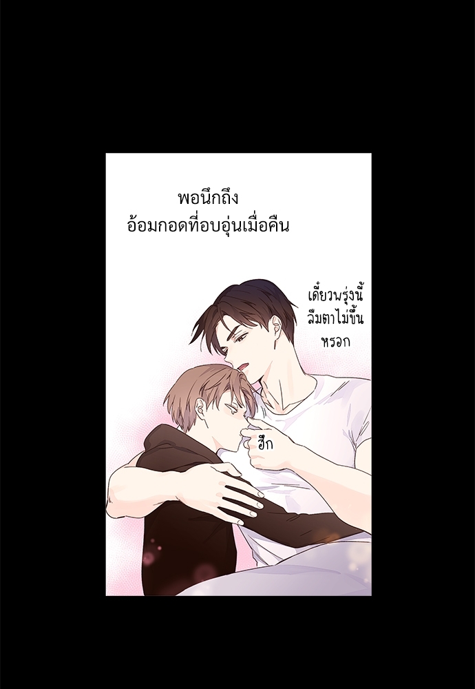 4 Week Lovers เนเธเธเธเธฑเธ 4 เธชเธฑเธเธ”เธฒเธซเน 32 07