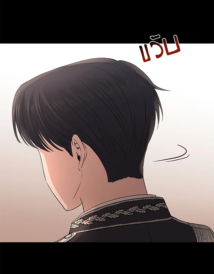 I Don’t Love You Anymore 26 45