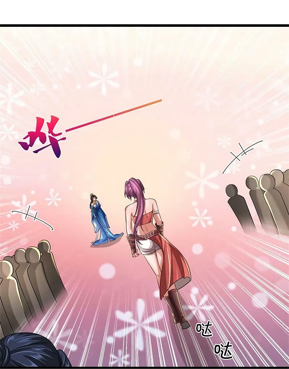 Sky Sword God 584 45