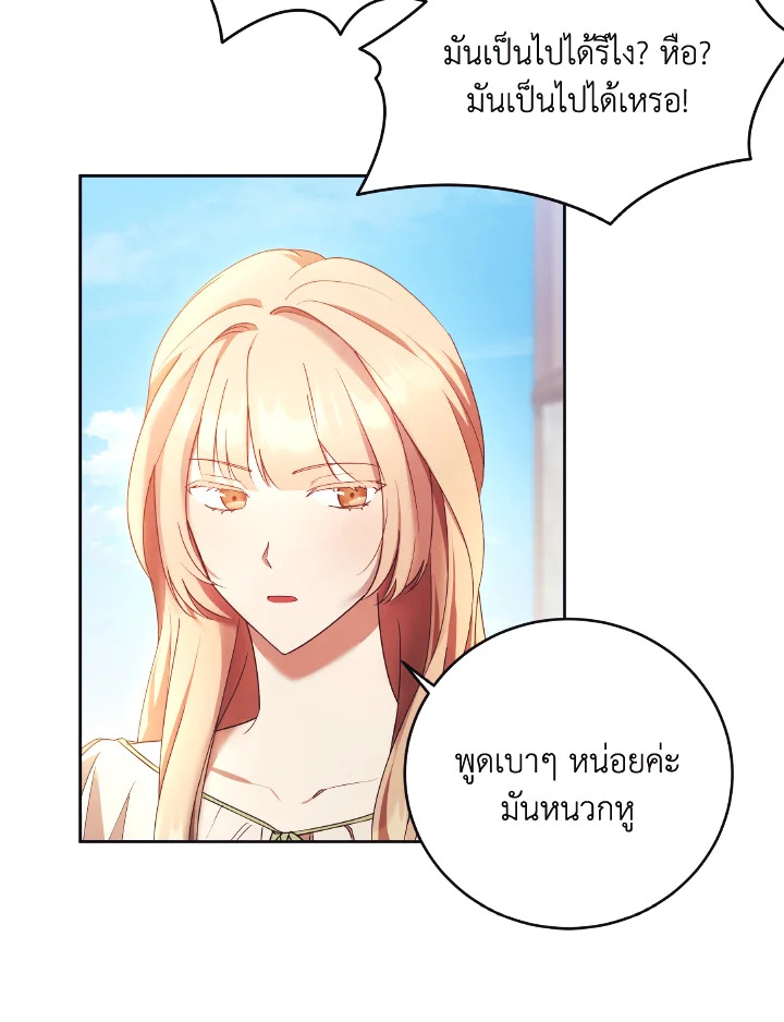 I Just Want My Happy Ending 12 51