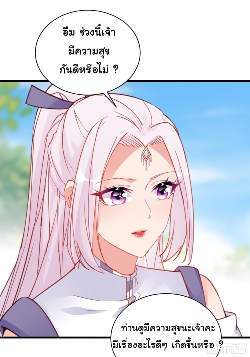 Cultivating Immortality Requires a Rich Woman ตอนที่ 140 (27)
