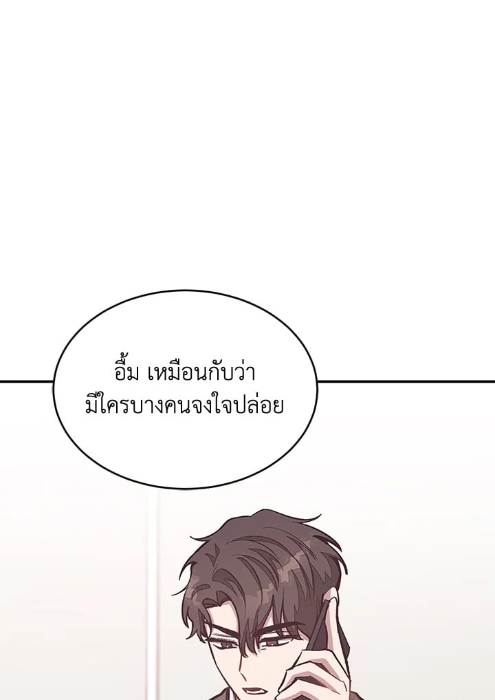 อีกครั้งกับนาย 49 069
