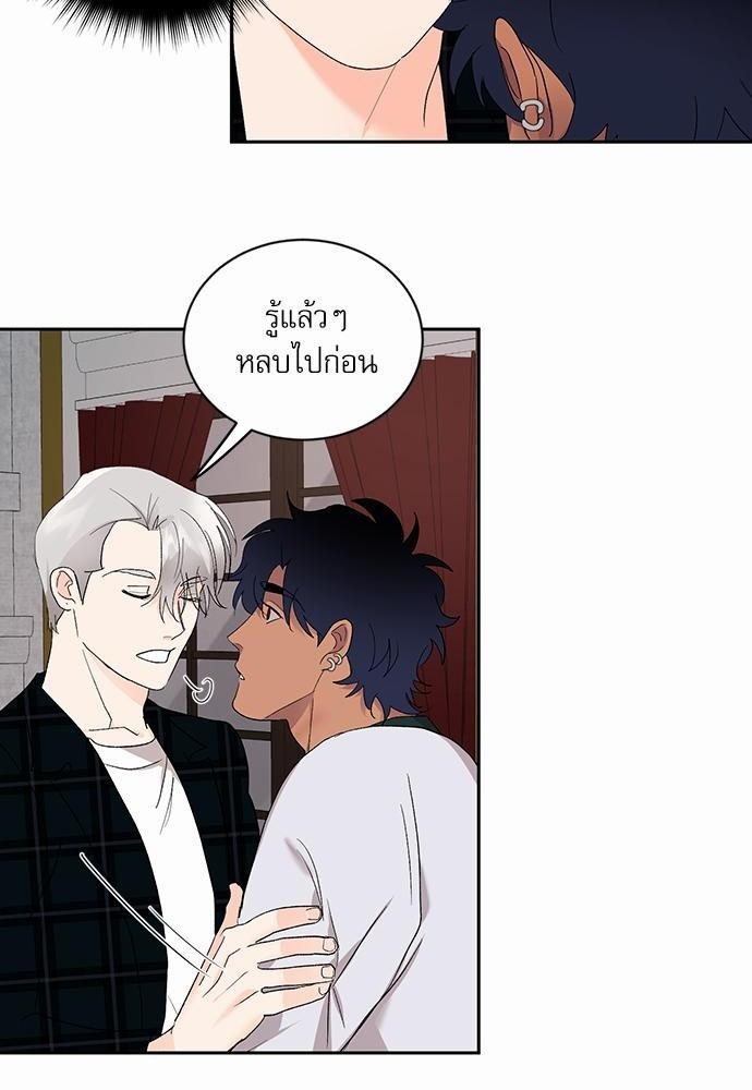 เสือขย้ำจันทร์ 16 60