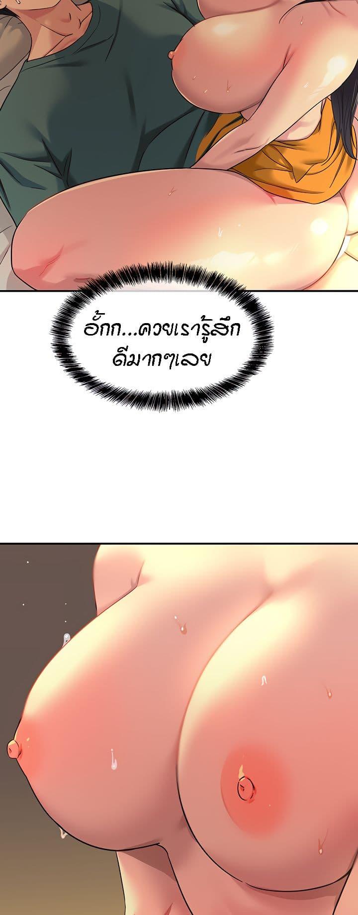 Glory Hole 36 43