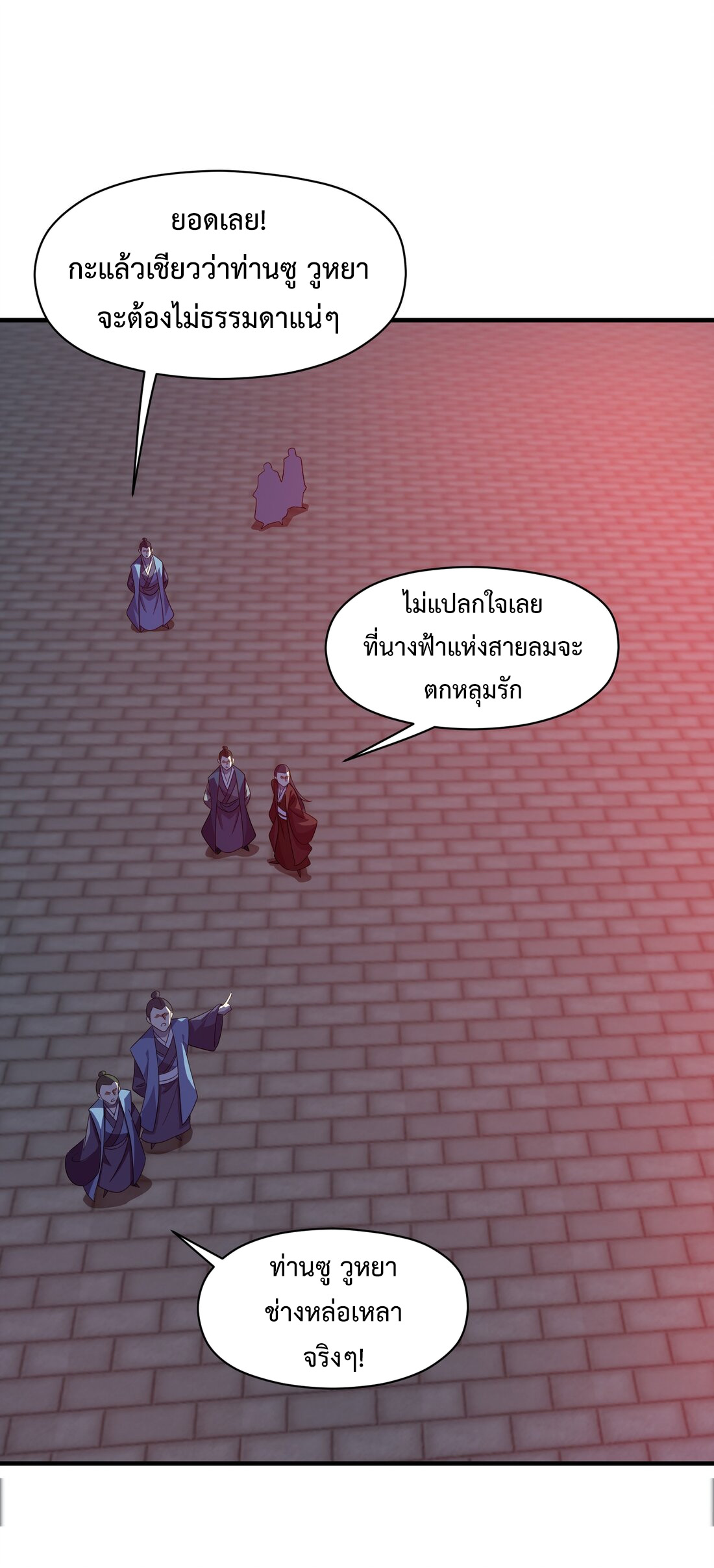 As A Fated Villain 10 (19)