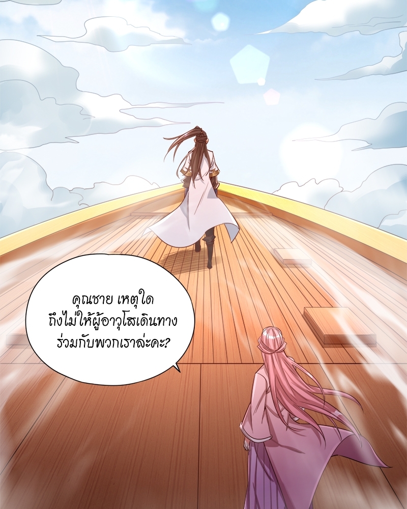 The Time of Rebirth 117 25