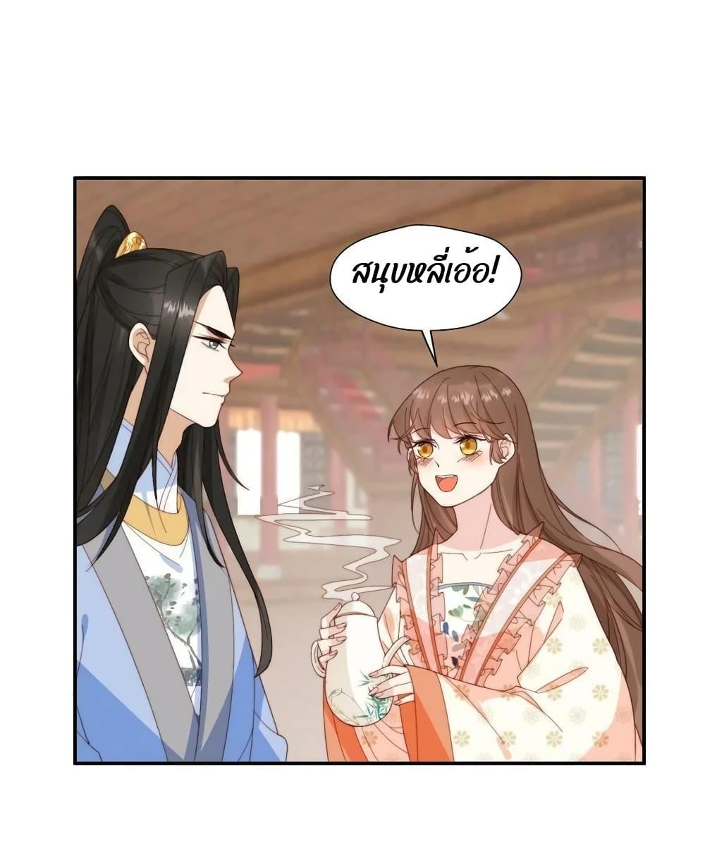 After The Rotten69 (19)