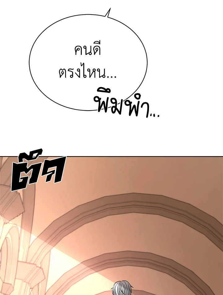 I Don’t Love You Anymore 9 093
