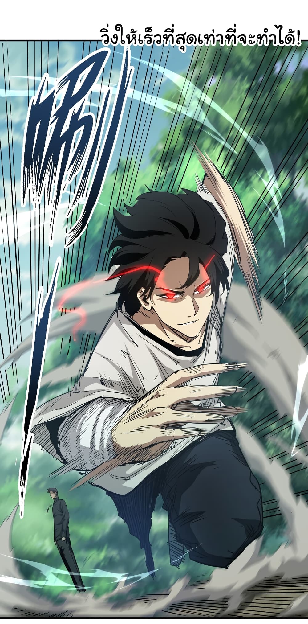 I Was Reborn Before The Zombie Apocalypse ตอนที่ 15 (28)