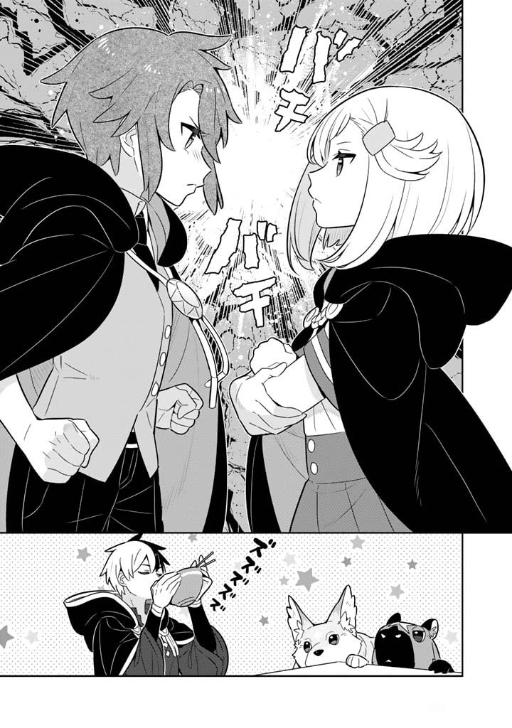 Konyaku Haki Sareta Reijo 66 (17)