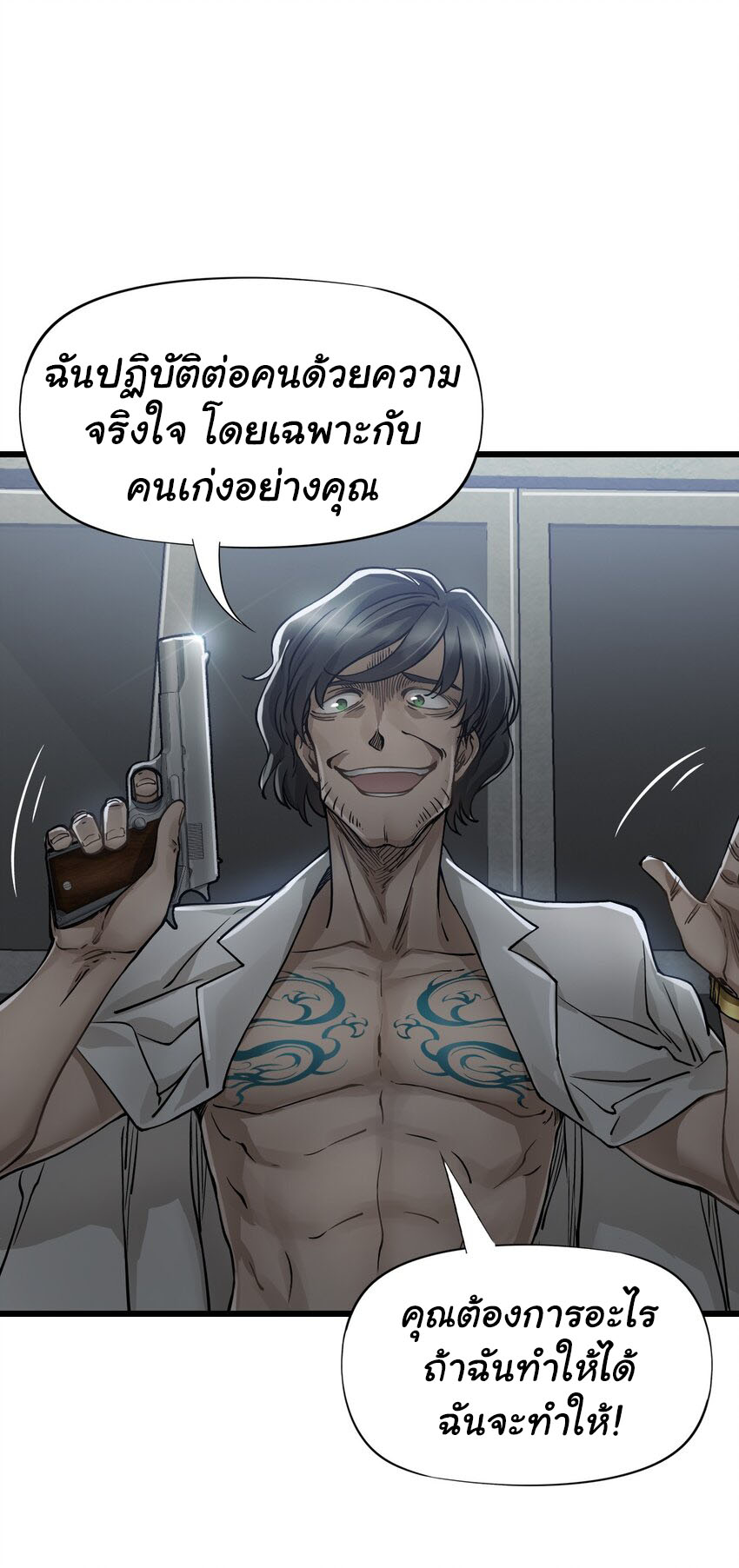 Apocalypse Mechanic 16 (41)