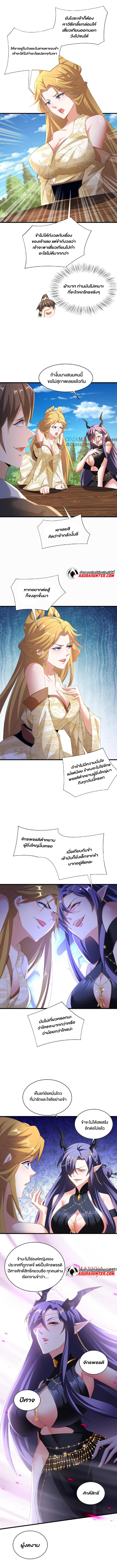 ไม่มีชื่อ 1910 (3)