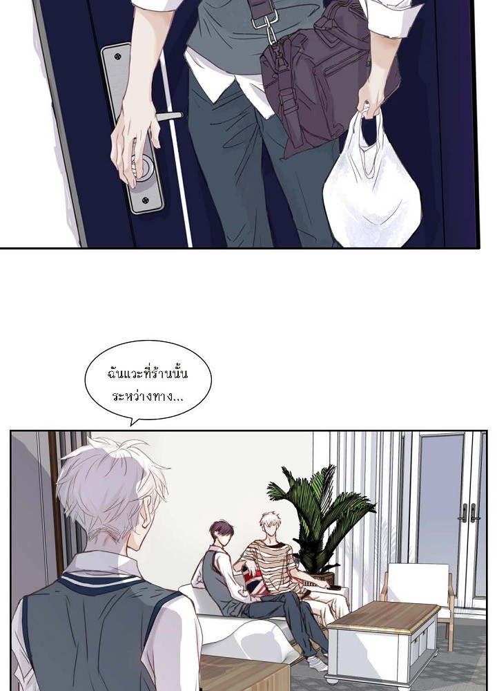 วัยเรียน วัยรักของผม 1 53